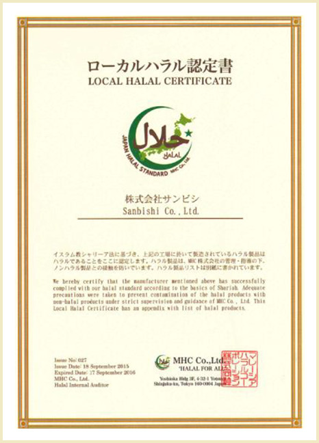 LOCAL HALAL CERTIFICATE